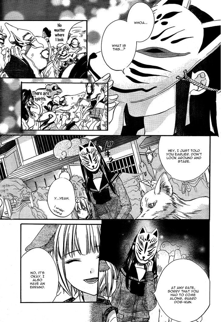 Koyoi, Kimi To Kiss No Chigiri O Chapter 4 #20