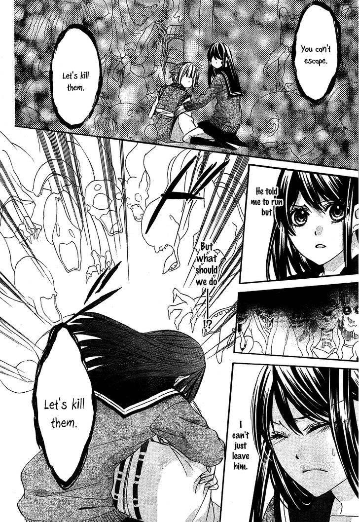 Koyoi, Kimi To Kiss No Chigiri O Chapter 4 #29
