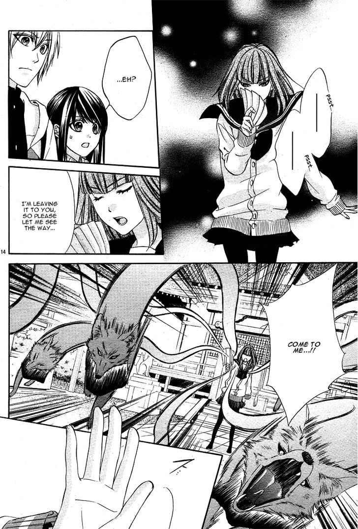 Koyoi, Kimi To Kiss No Chigiri O Chapter 3 #17