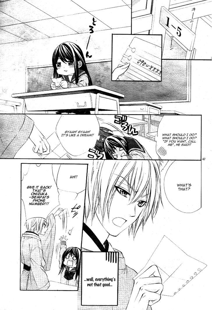 Koyoi, Kimi To Kiss No Chigiri O Chapter 1.2 #11