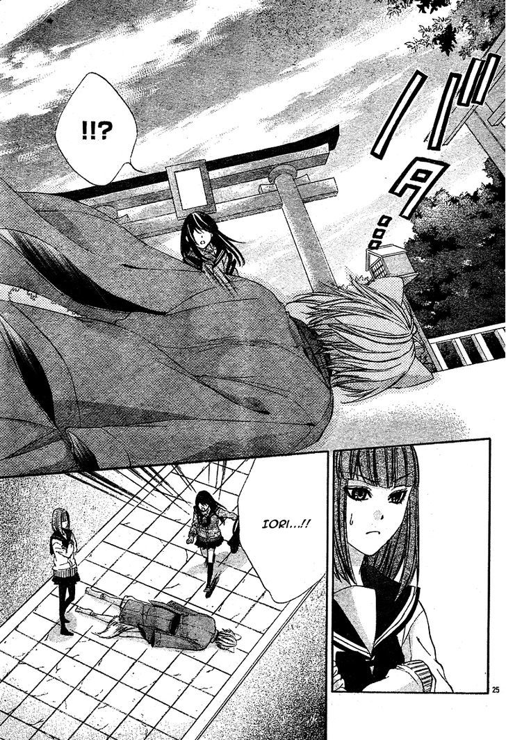 Koyoi, Kimi To Kiss No Chigiri O Chapter 3 #28