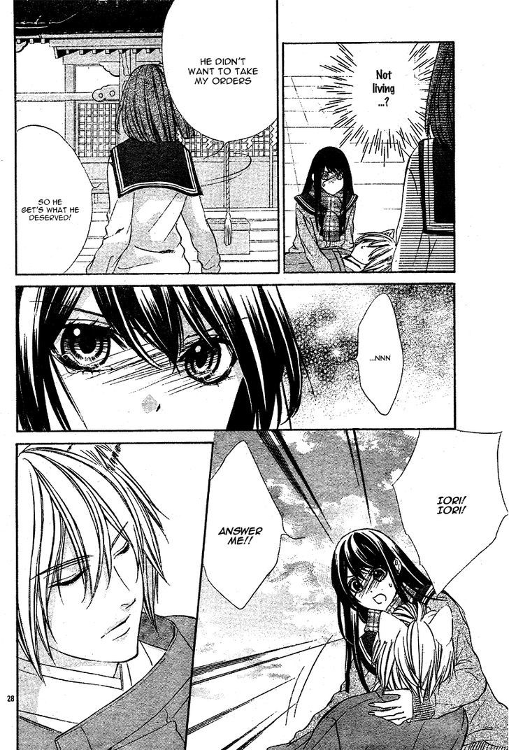 Koyoi, Kimi To Kiss No Chigiri O Chapter 3 #31