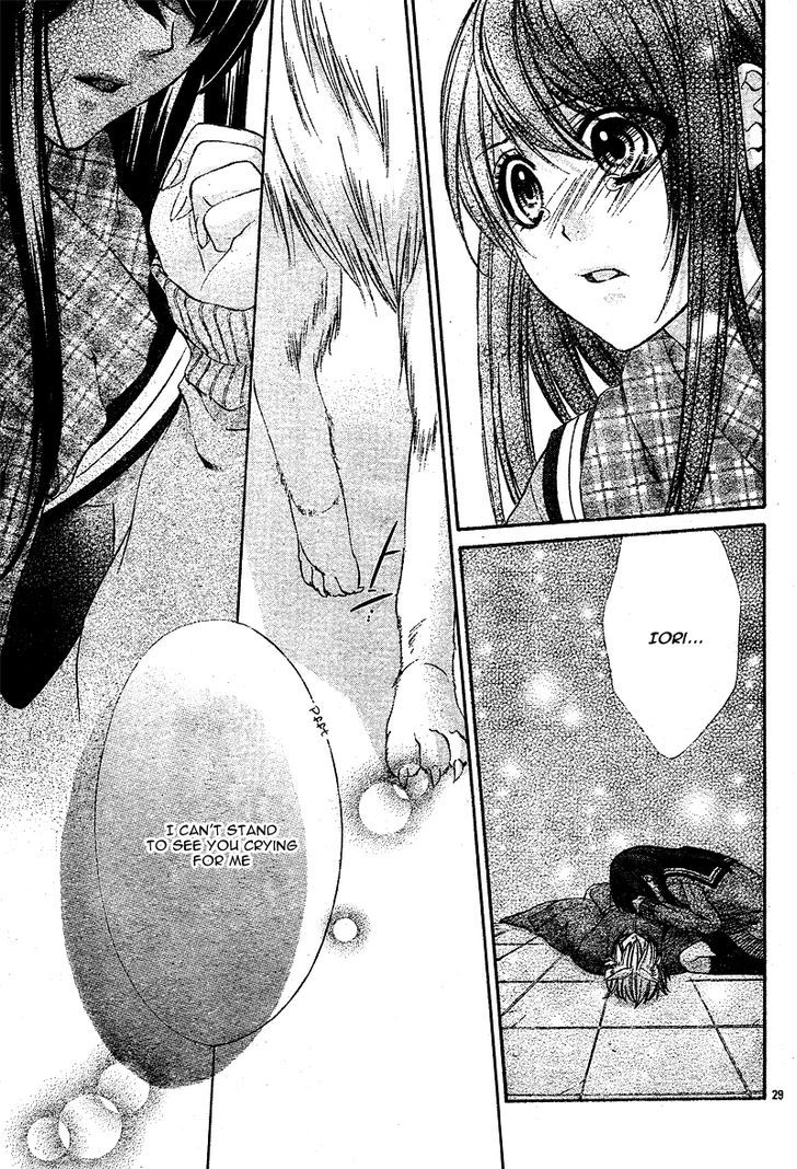 Koyoi, Kimi To Kiss No Chigiri O Chapter 3 #32