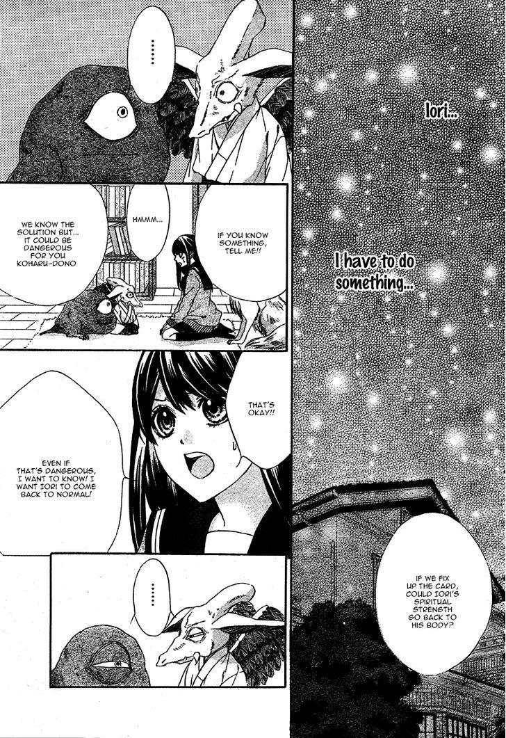 Koyoi, Kimi To Kiss No Chigiri O Chapter 3 #38