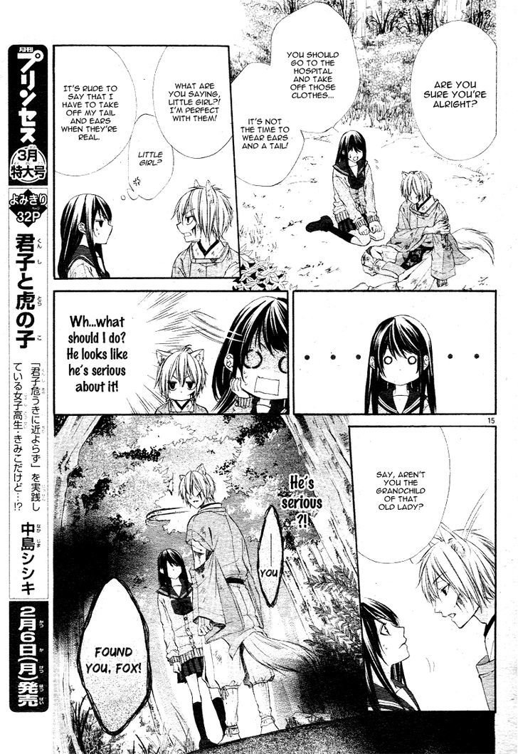 Koyoi, Kimi To Kiss No Chigiri O Chapter 1.1 #13