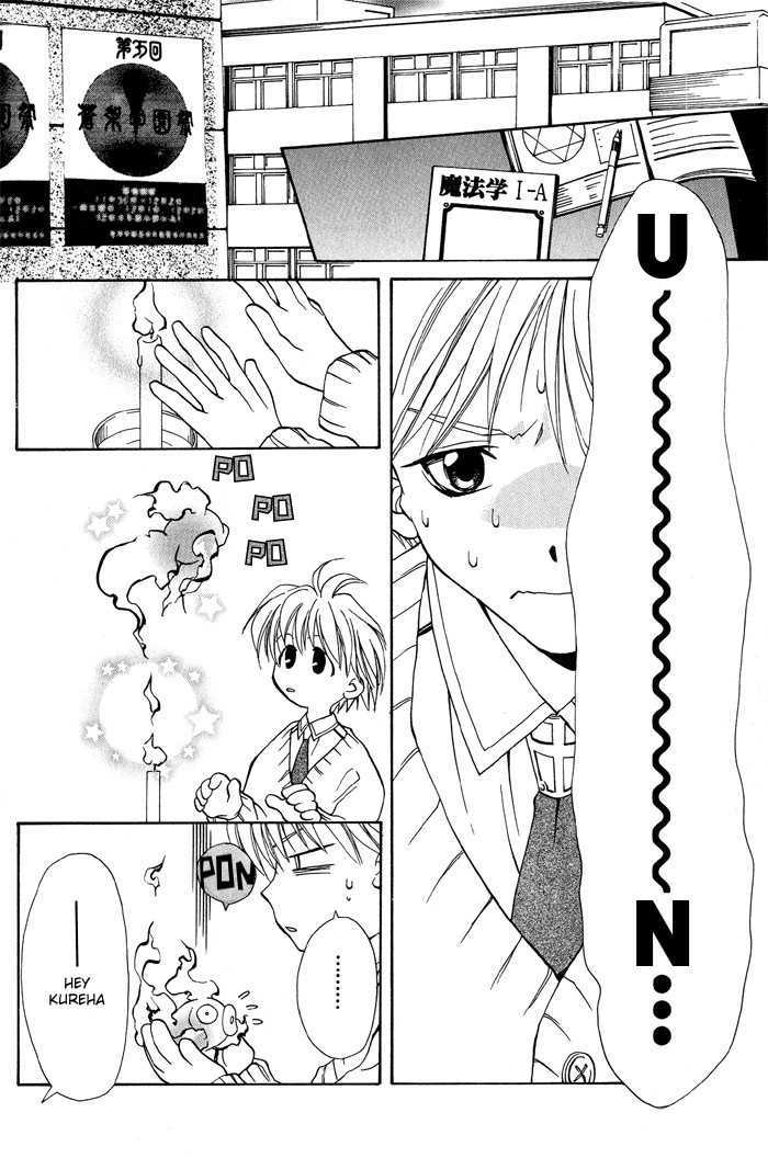 Kono Mahou Ga Sugoi! Chapter 1 #43