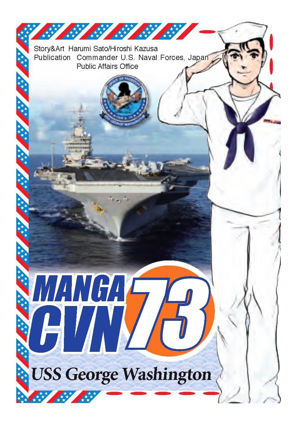 Cvn 73 Chapter 0 #3