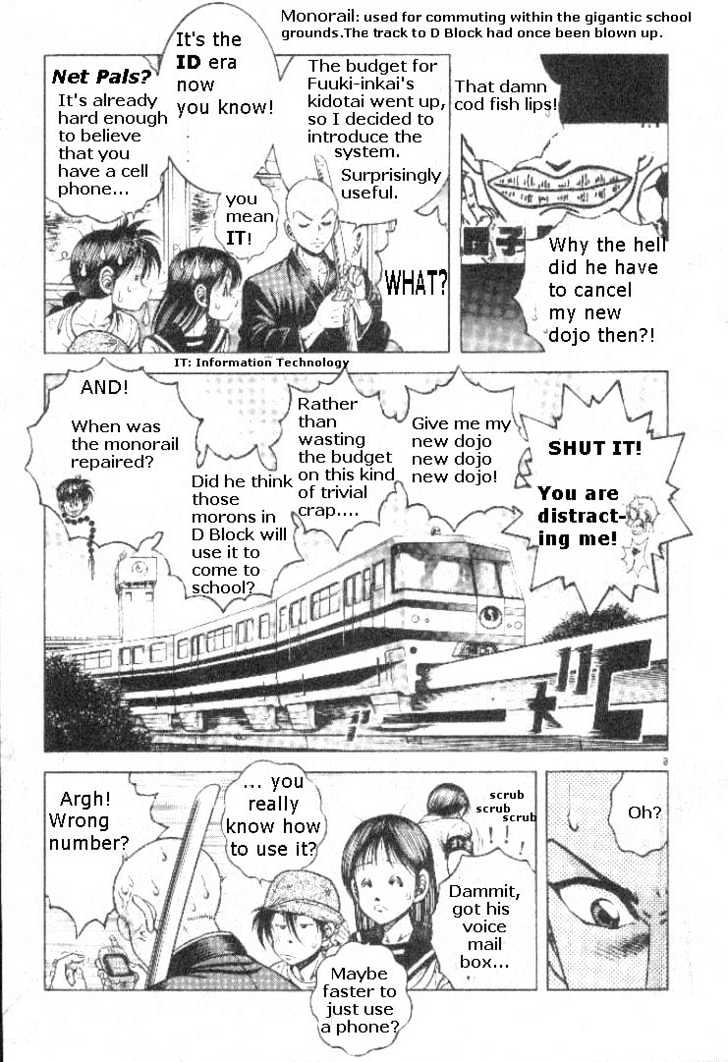 Kotaro Makaritoru! L Chapter 5 #6