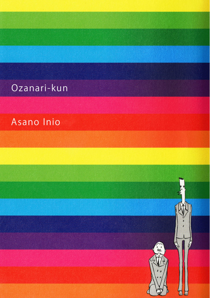 Ozanari-Kun Chapter 1 #1