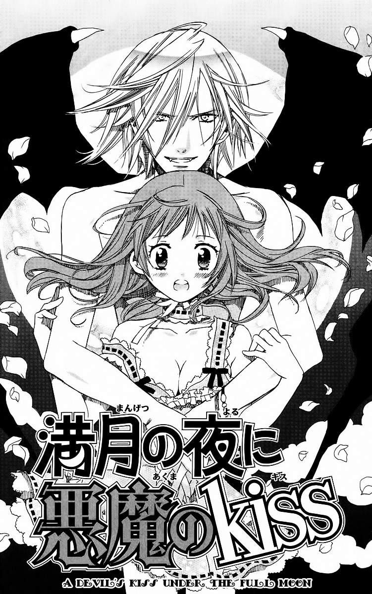 Mangetsu No Yoru Ni Akuma No Kiss Chapter 1 #9
