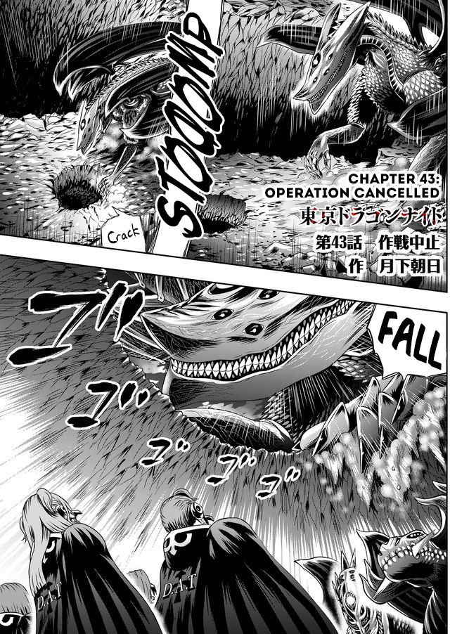 Tokyo Dragon Chapter 43 #2