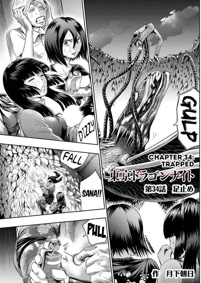 Tokyo Dragon Chapter 34 #2