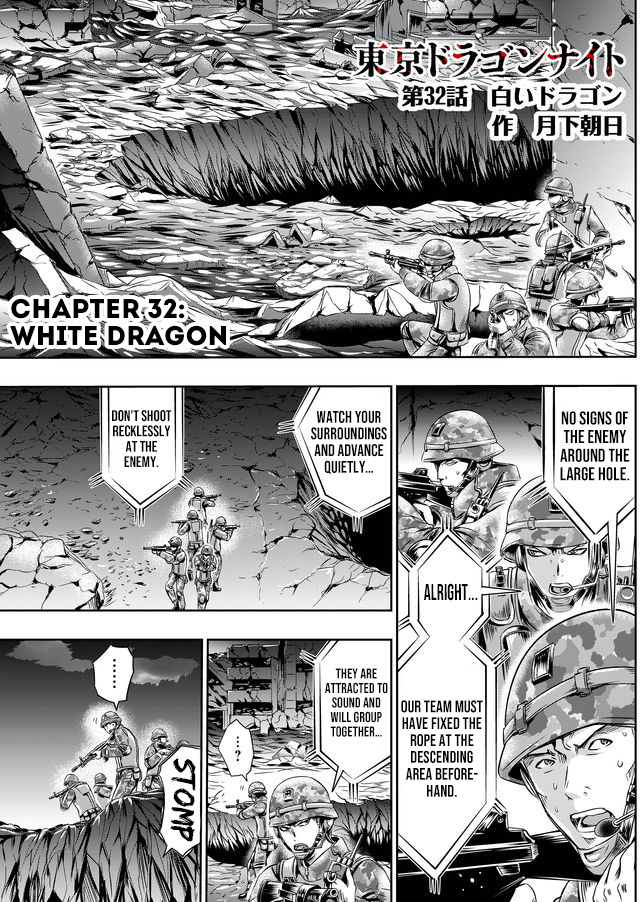 Tokyo Dragon Chapter 32 #2