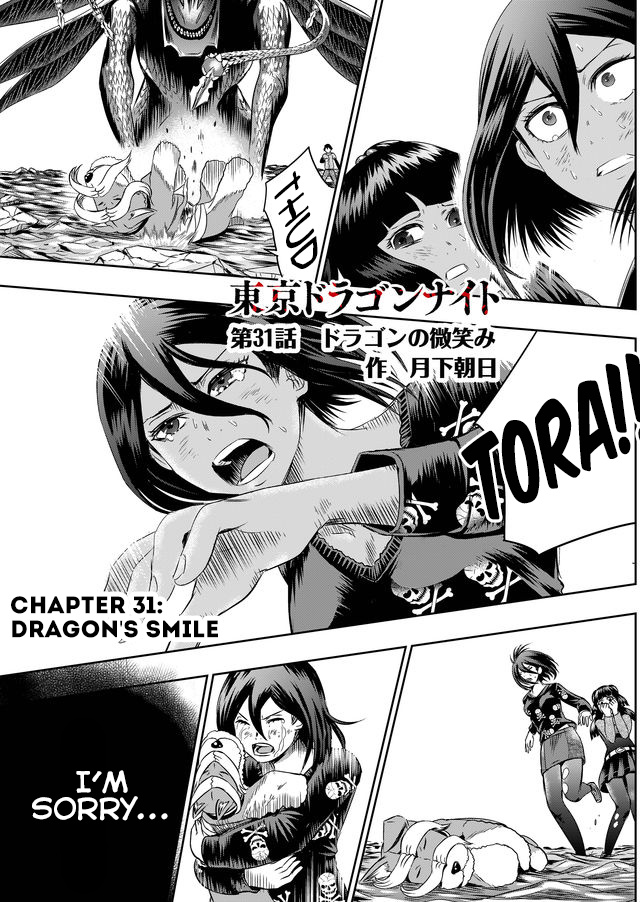 Tokyo Dragon Chapter 31 #2