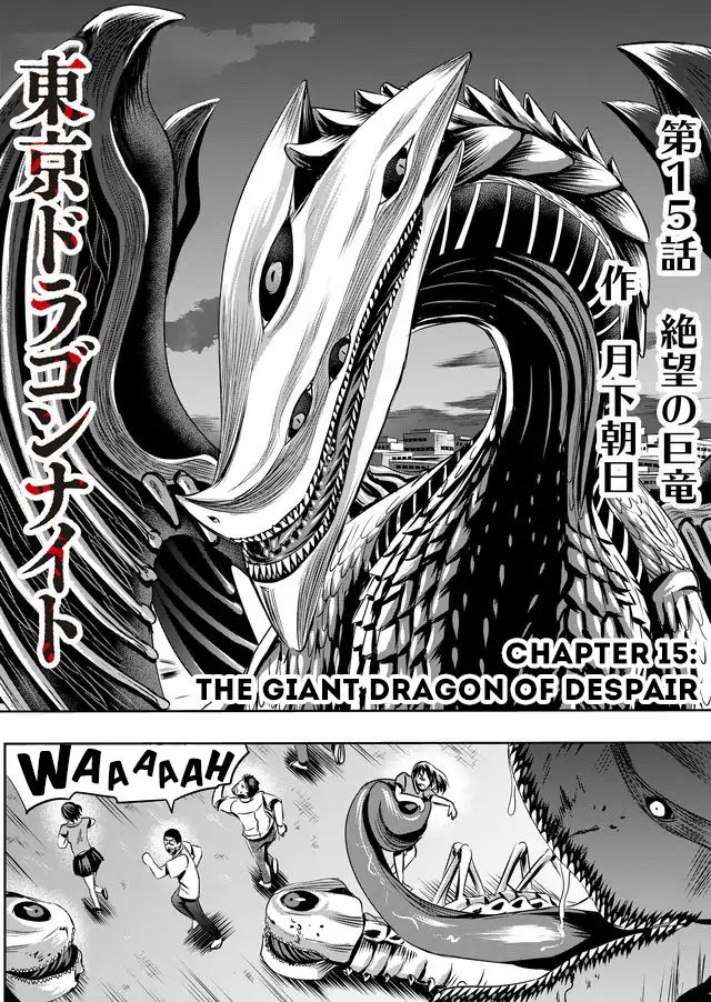 Tokyo Dragon Chapter 15 #6