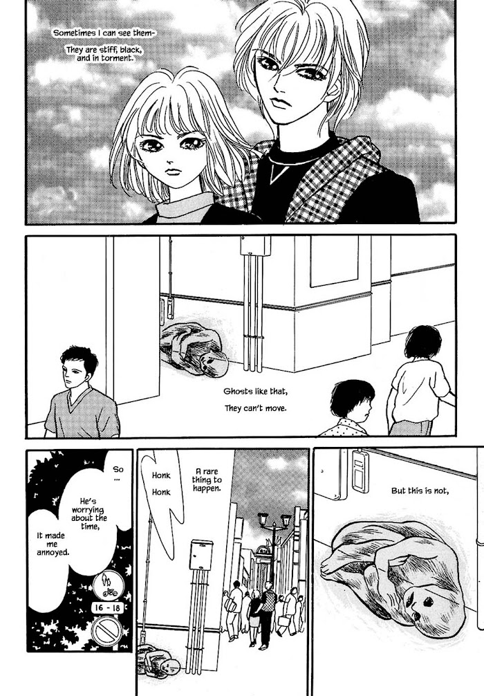 Shi To Kanojo To Boku Chapter 34.1 #2