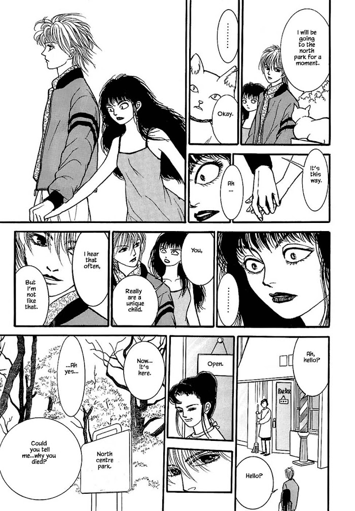 Shi To Kanojo To Boku Chapter 30.2 #2