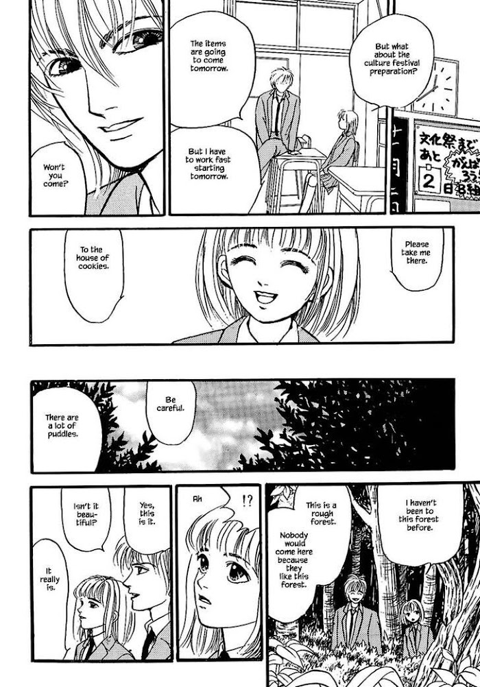 Shi To Kanojo To Boku Chapter 23.1 #9