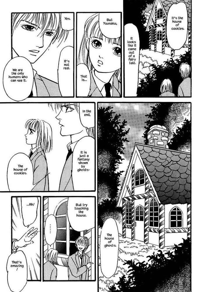 Shi To Kanojo To Boku Chapter 23.1 #10