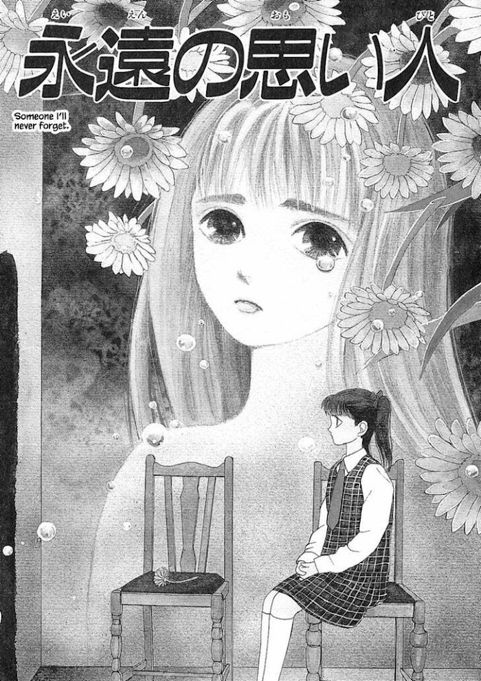 Shi To Kanojo To Boku Chapter 18.1 #1