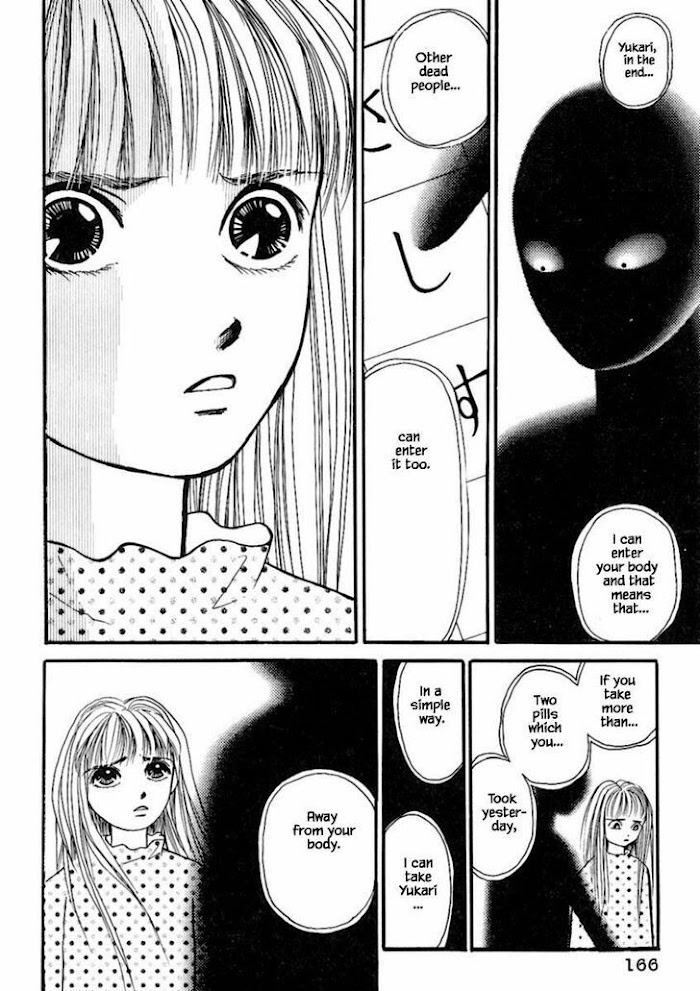 Shi To Kanojo To Boku Chapter 18.1 #16