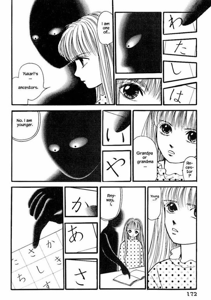 Shi To Kanojo To Boku Chapter 18.1 #22