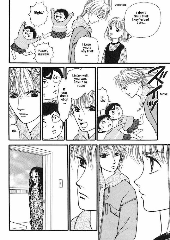 Shi To Kanojo To Boku Chapter 19.1 #8