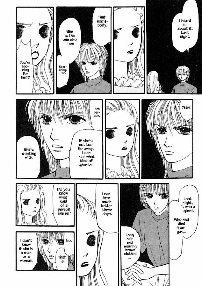 Shi To Kanojo To Boku Chapter 17.3 #7