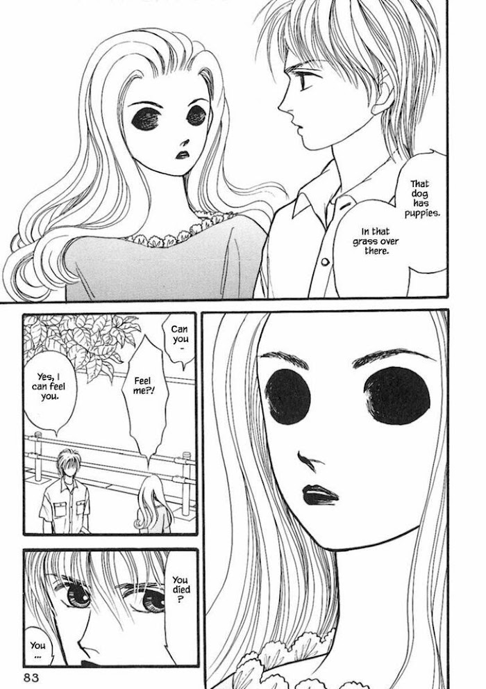 Shi To Kanojo To Boku Chapter 17.1 #7