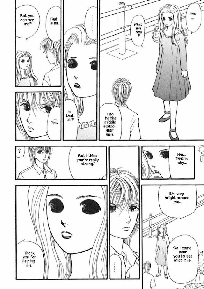 Shi To Kanojo To Boku Chapter 17.1 #8