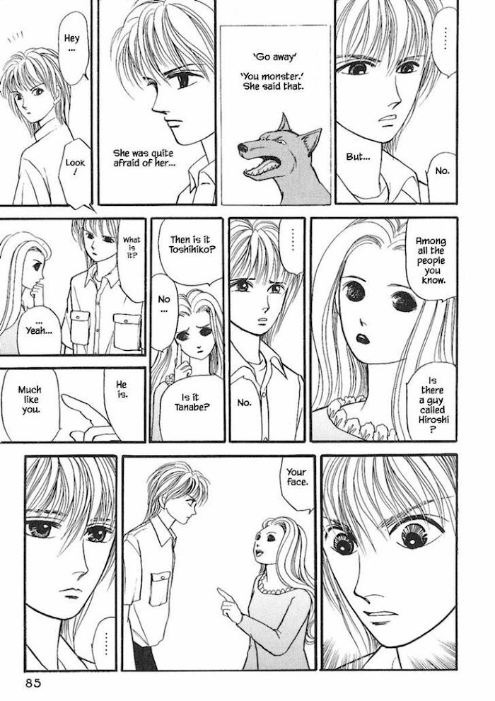 Shi To Kanojo To Boku Chapter 17.1 #9