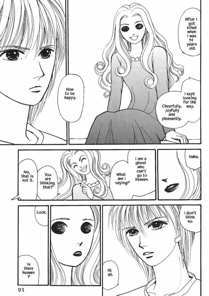 Shi To Kanojo To Boku Chapter 17.1 #15