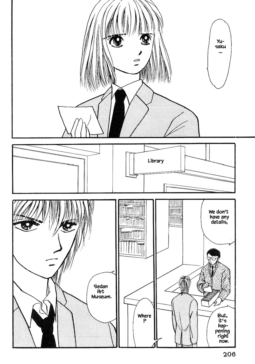 Shi To Kanojo To Boku Chapter 13.2 #16