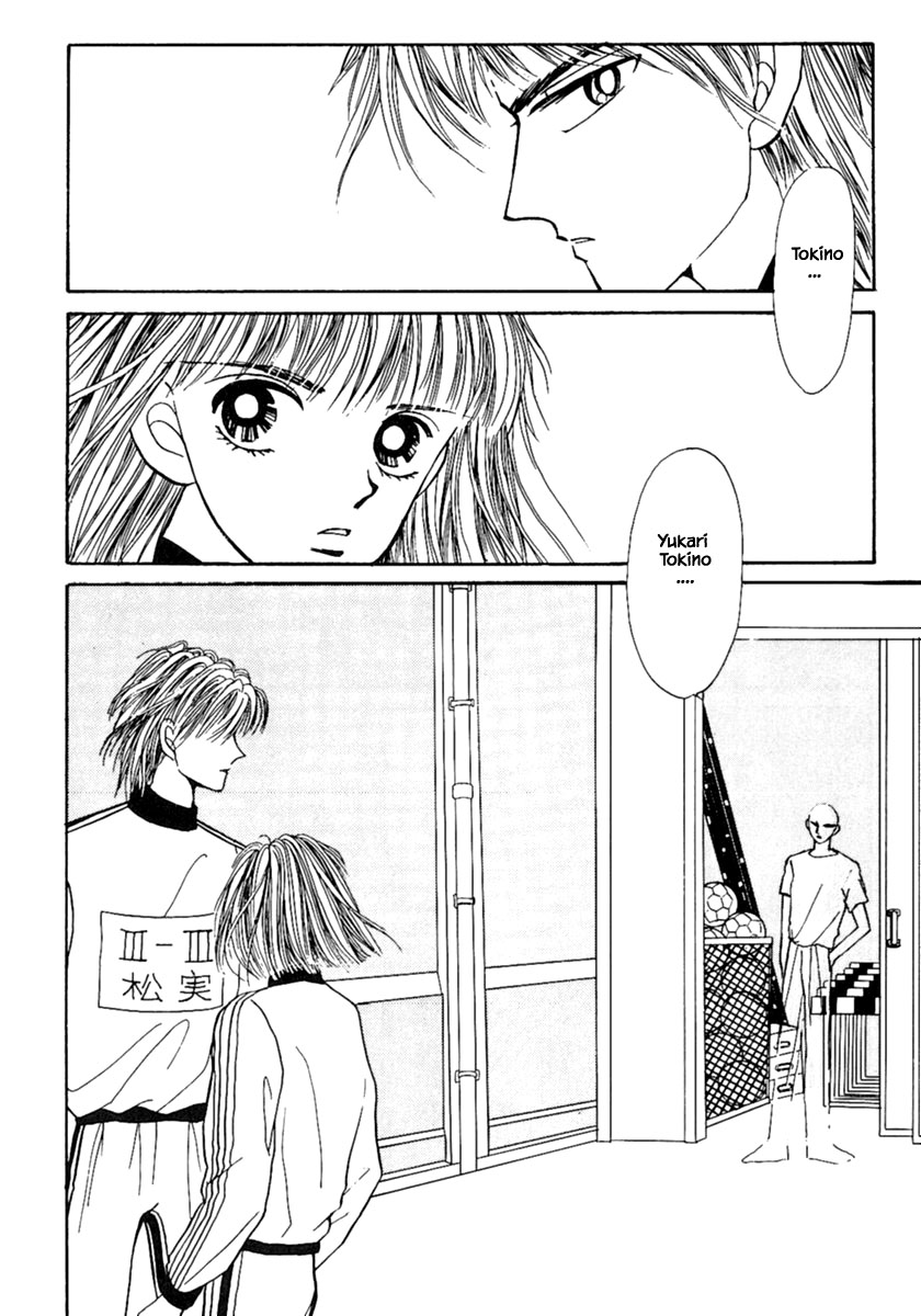 Shi To Kanojo To Boku Chapter 8.1 #12