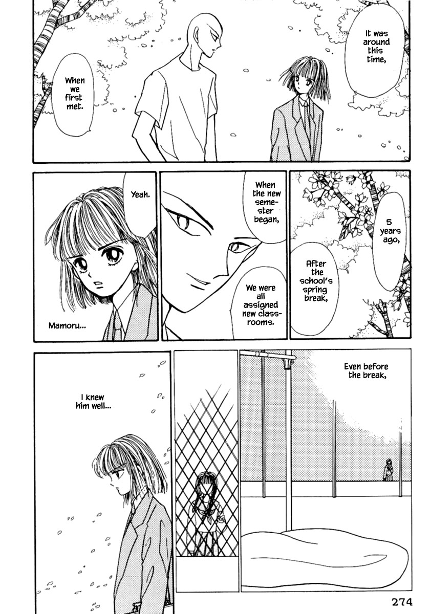 Shi To Kanojo To Boku Chapter 8.1 #16