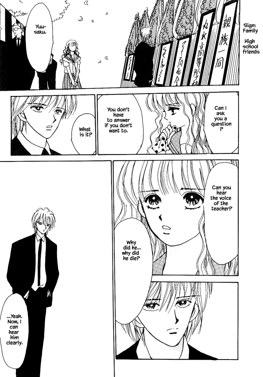 Shi To Kanojo To Boku Chapter 6.2 #18