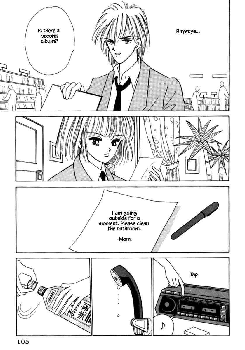 Shi To Kanojo To Boku Chapter 4 #20