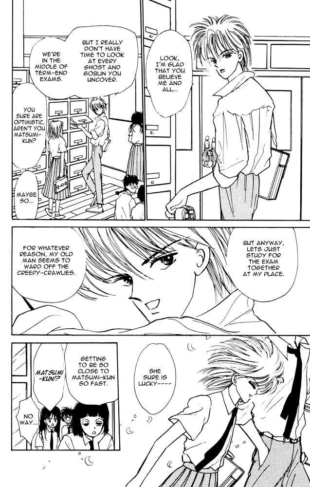 Shi To Kanojo To Boku Chapter 3 #4