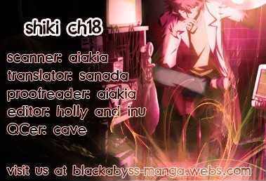 Shiki Chapter 21 #46