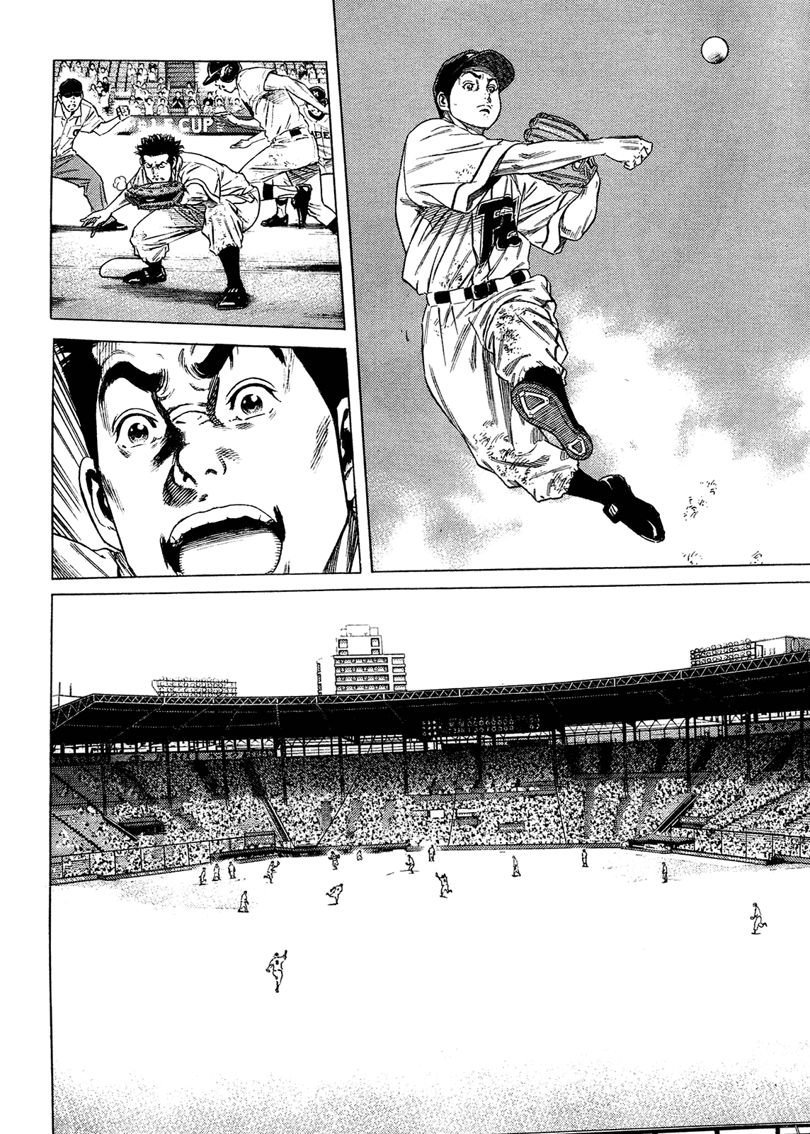 Rookies Chapter 233.5 #5
