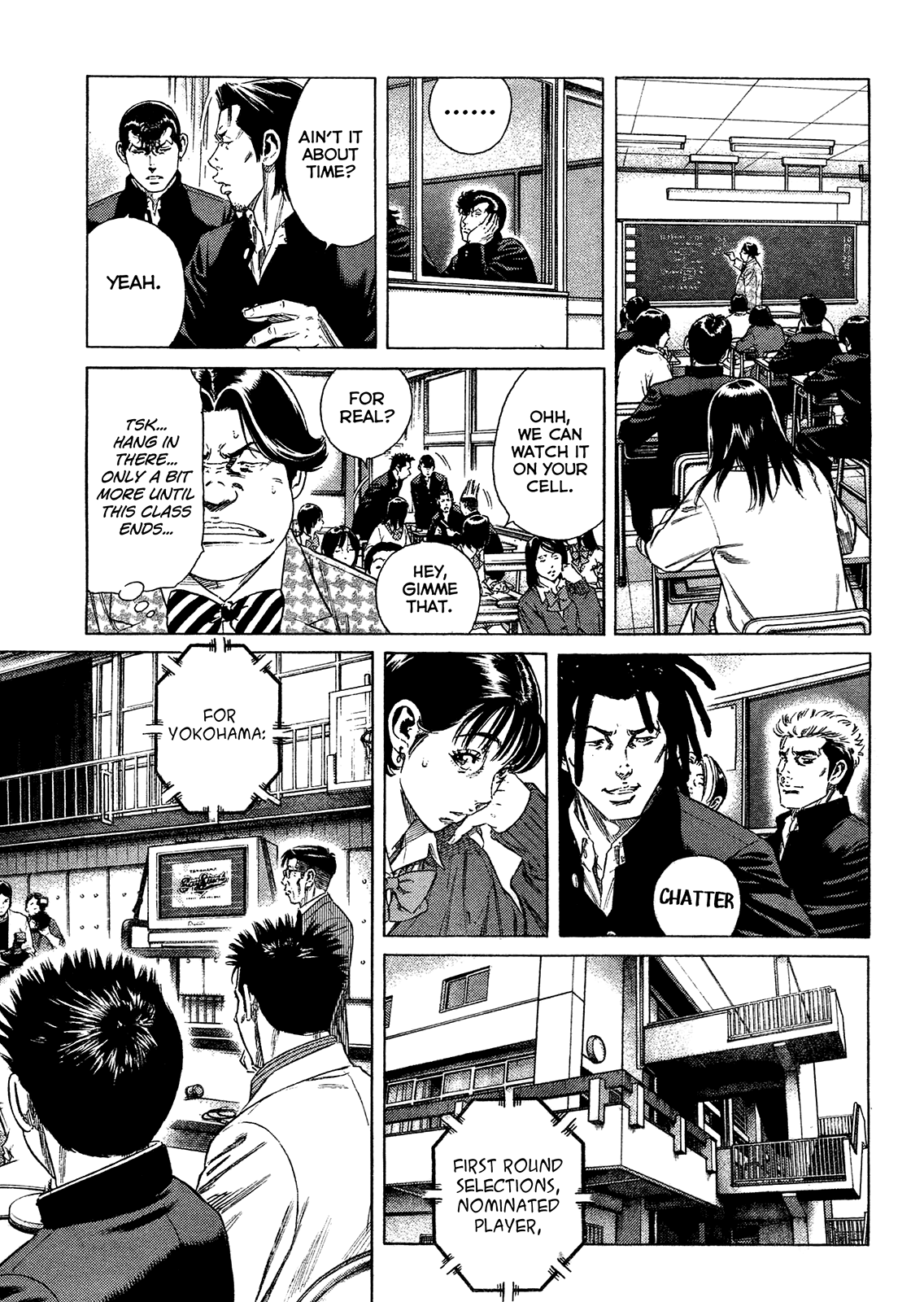 Rookies Chapter 233.5 #26