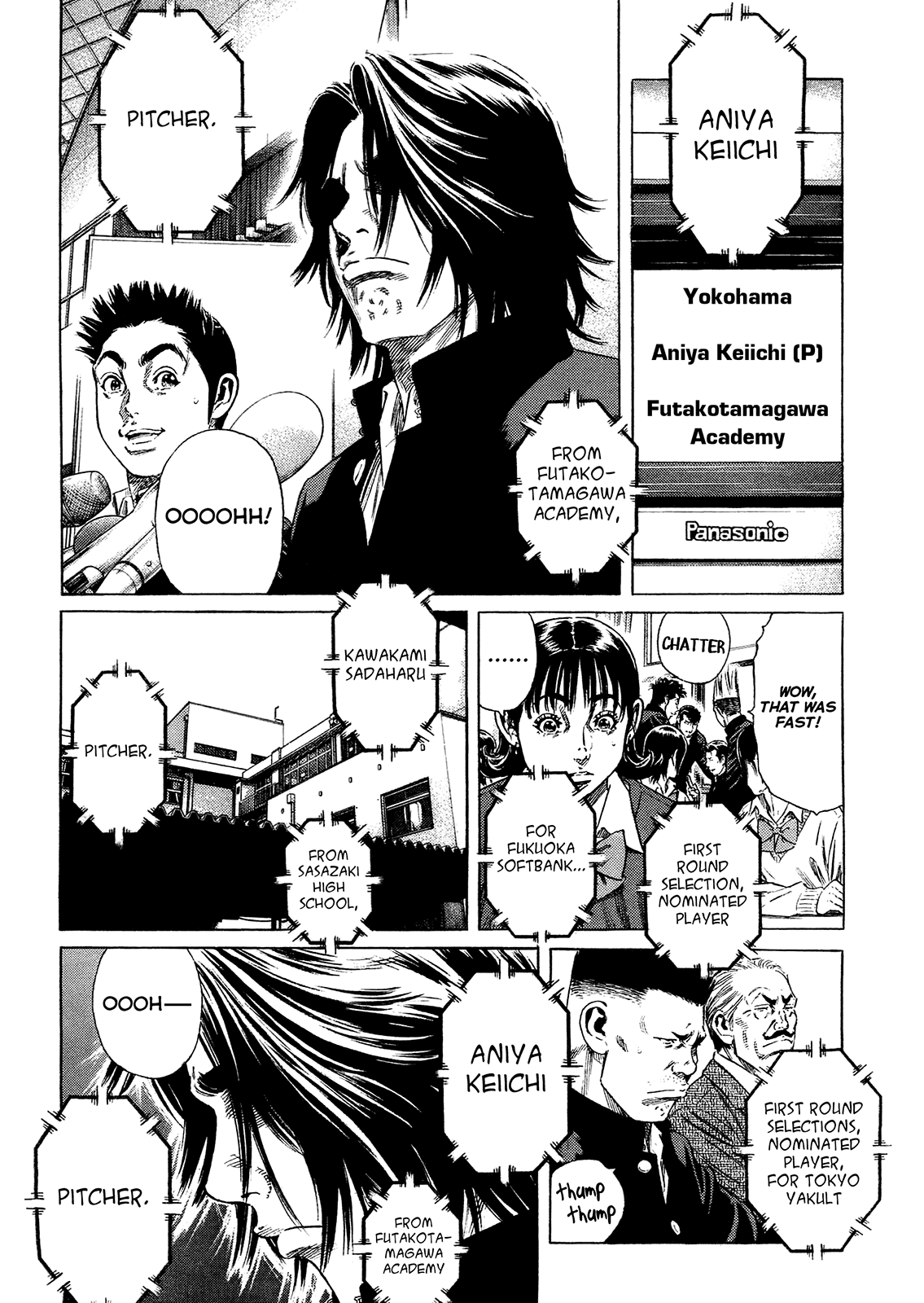 Rookies Chapter 233.5 #27