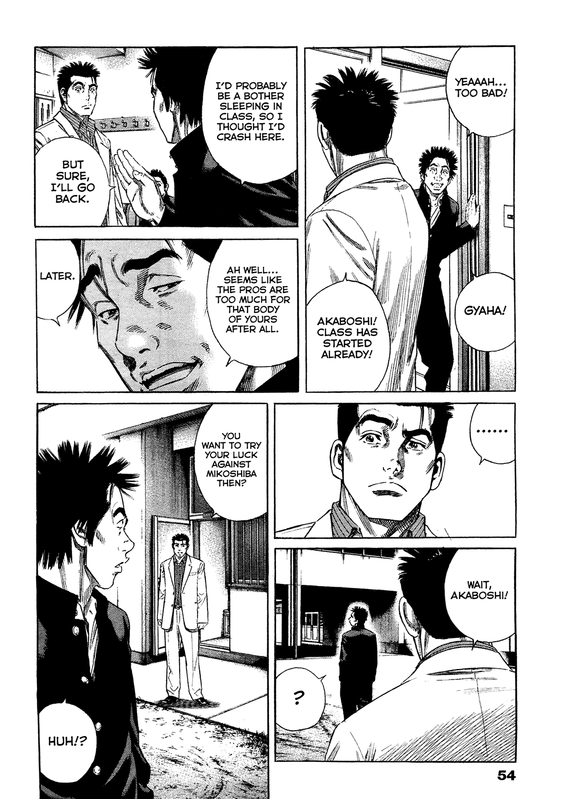 Rookies Chapter 233.5 #37