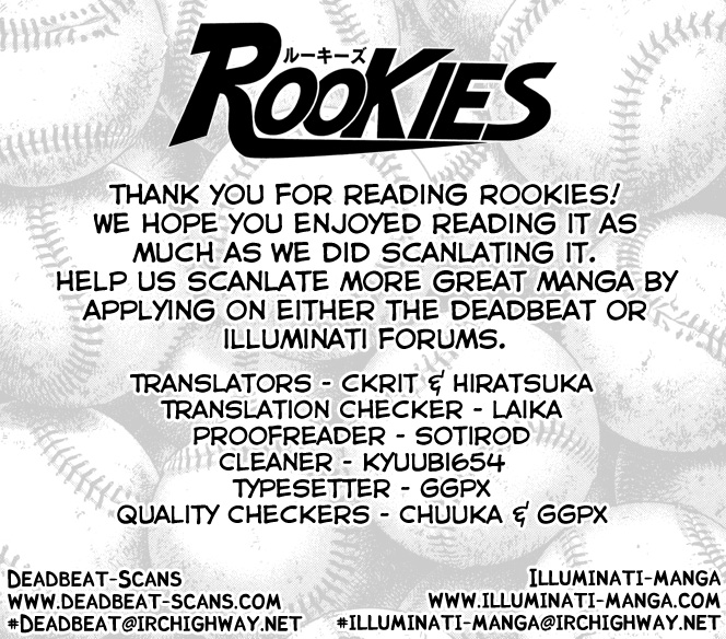 Rookies Chapter 233.5 #47