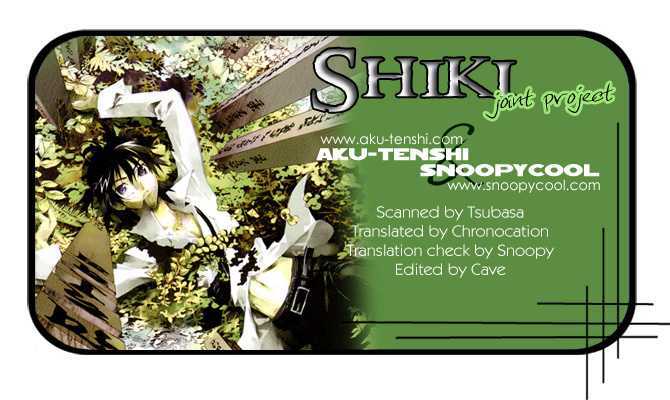 Shiki Chapter 13 #45