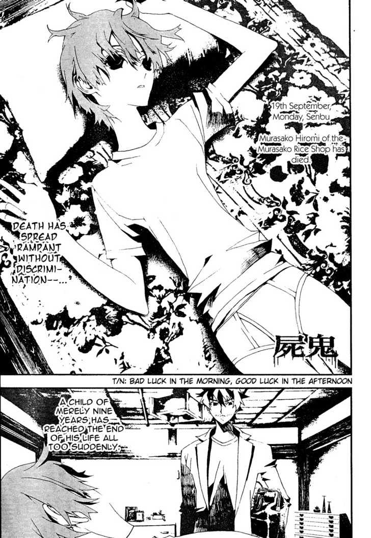 Shiki Chapter 6 #1