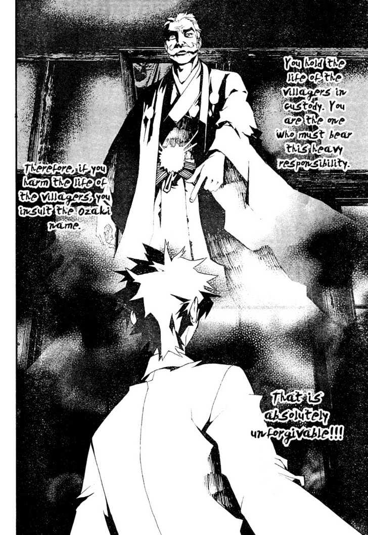 Shiki Chapter 6 #19