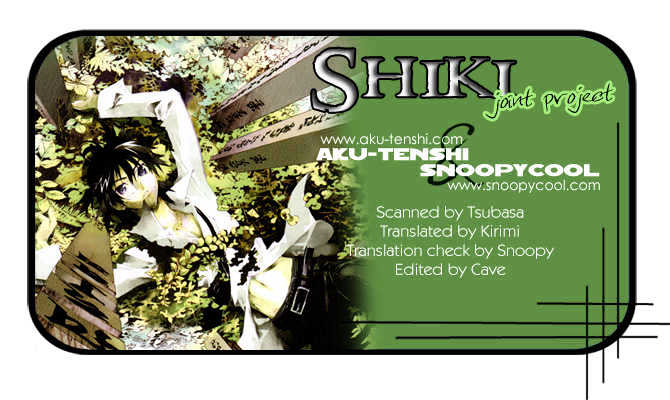 Shiki Chapter 2 #58