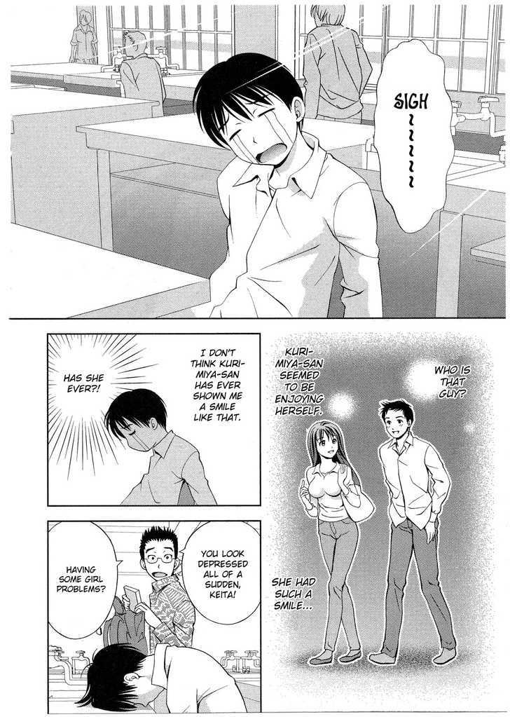 Glass No Megami Chapter 16 #24