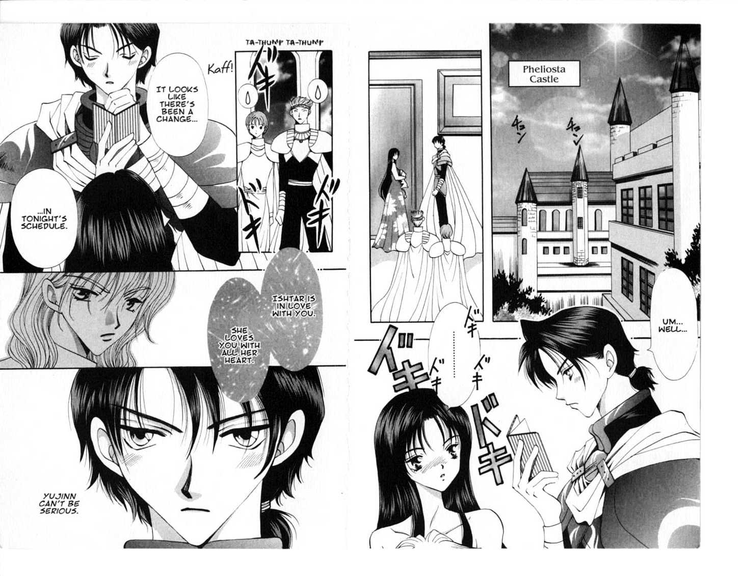 Vampire Game Chapter 11 #4